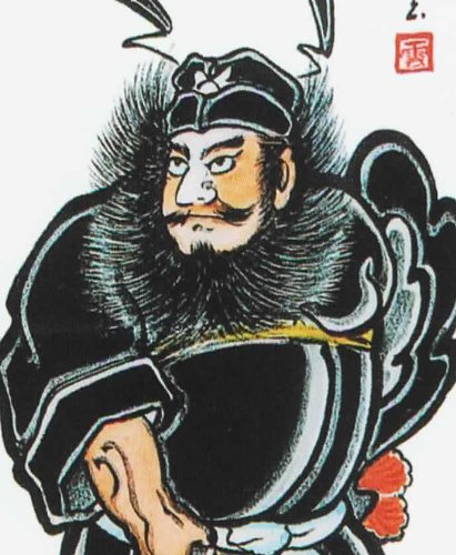 Amazon.co.jp: 武者絵のぼり 大畑 武者幟 鍾馗のぼり 4.1m 4反手書鍾馗
